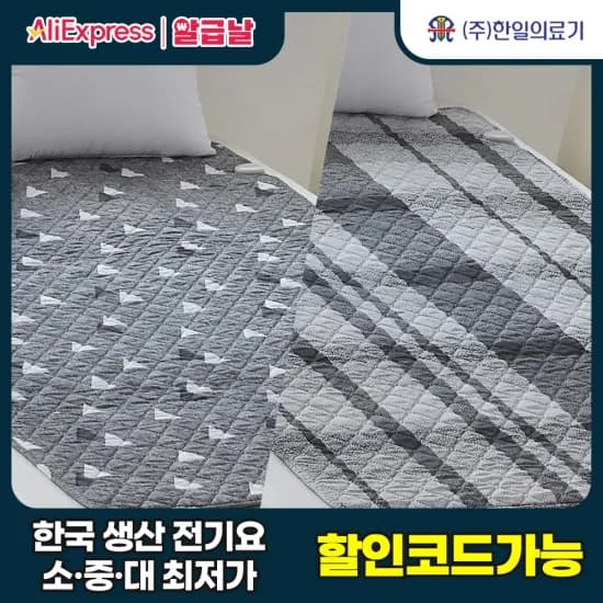 코나에코 전자식 비데 (7.4만) 아메리칸스탠다드 아쿠아2 (14.9만) 이누스 직수 건조(11.8만)