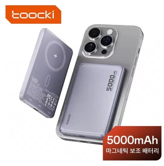 KUULAA 5,000mAh 20W 보조배터리 $14.5 투키 5,000mAh PD $10
