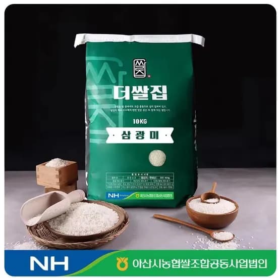 쿠폰특가)농협 삼광미 10kg 특등급(2.8만) 특등급 새청무 20kg(5.4만)