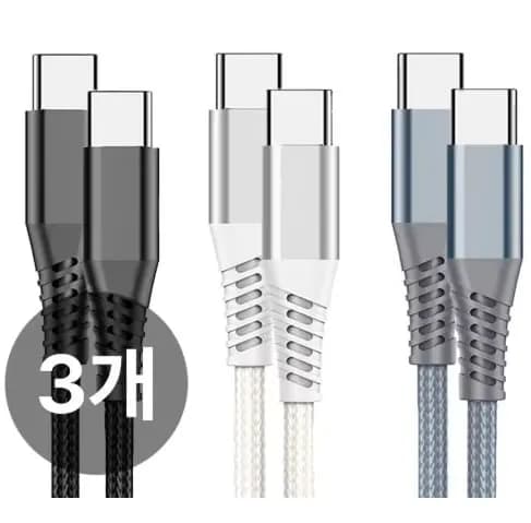 C TO C 고속 케이블 3개