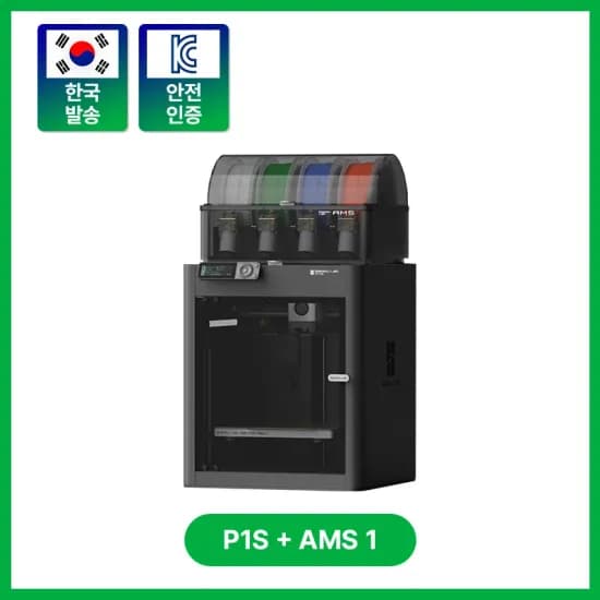 뱀부랩 3D 프린터 P1S Combo