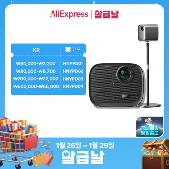 포키터 미니 구글TV 4K 스마트빔 스탠드 세트