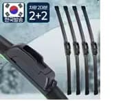 테트리카 4X 와이퍼 2+2 5,066원 테트리카 자동차 논슬립 대쉬보드커버 전차종 1