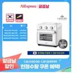 라헨느 올스테인리스 에어프라이어 스팀오븐 16L 7.7만