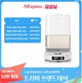 드리미 로봇청소기 L10s 히트(502,735원/무료)