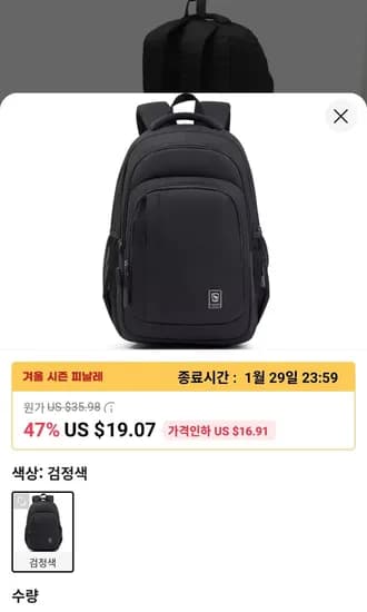 OIWAS 비즈니스 캐주얼 백팩 15 인치 노트북 가방 ($10.21/무료)