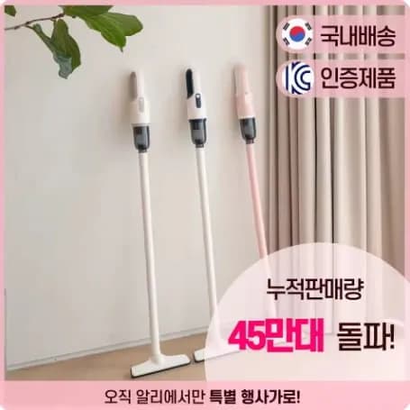 클래파 차량용 휴대용 미니 진공 무선청소기(24,413원/무료)