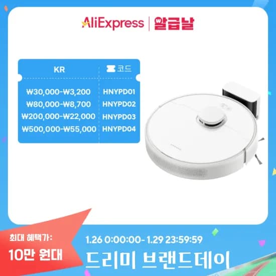 비애노 베어허그 리클라이너 의자(134,607원/무료)