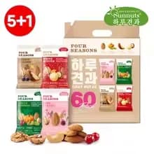 하루견과 포시즌 60개 선물세트 (25,609원/무배)