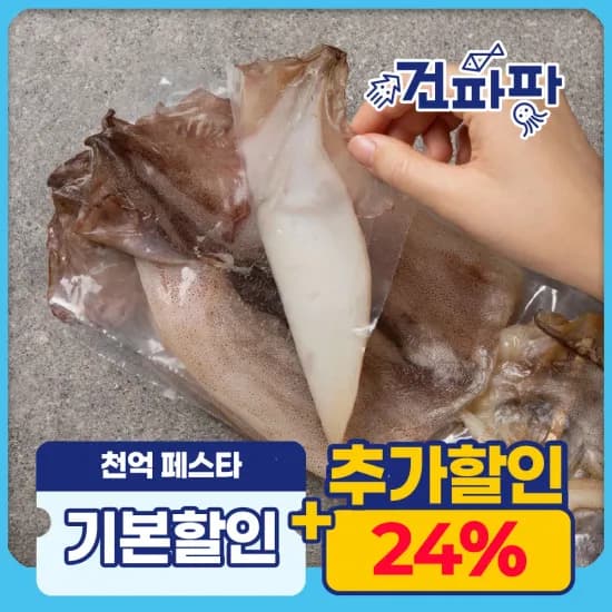 국물떡볶이 2인분(5,784원/무배)/로제떡볶이 2인분(7,747원/무배)