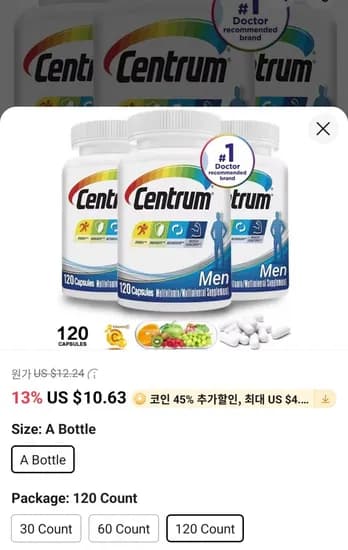 센트룸 종합비타민 미네랄 보충제 120캡슐 1통($6.99/무료)