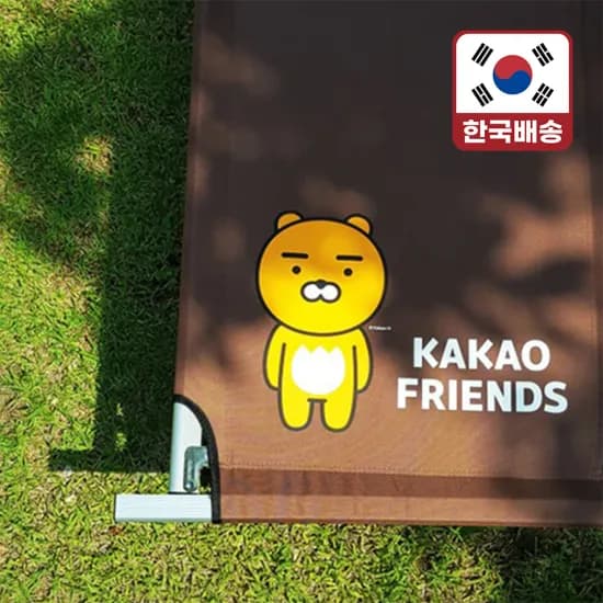 레토 카카오프렌즈야전침대 접이식경량캠핑침대 라이언KKO-YJ01 (3,880원,무료)