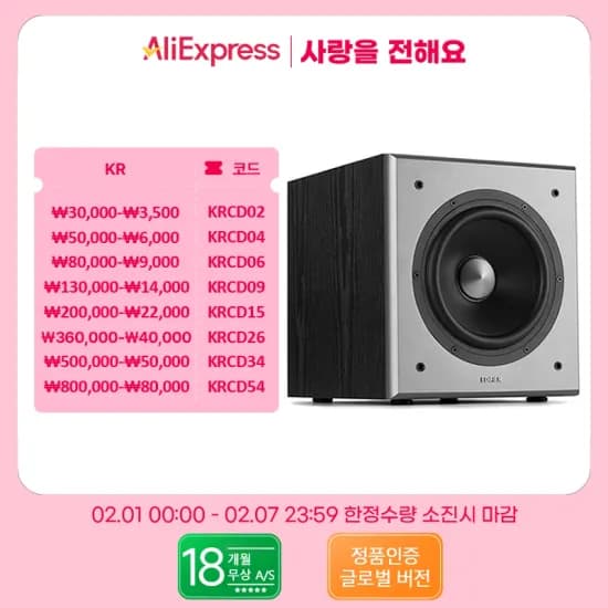 에디파이어 스피커 MR3($51), M60($69외/무배)