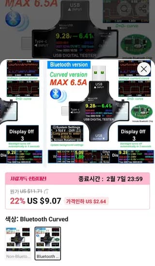 USB 3. C타입 전압 전류계 블루투스 버전 USB 테스터($5.93/무료)1