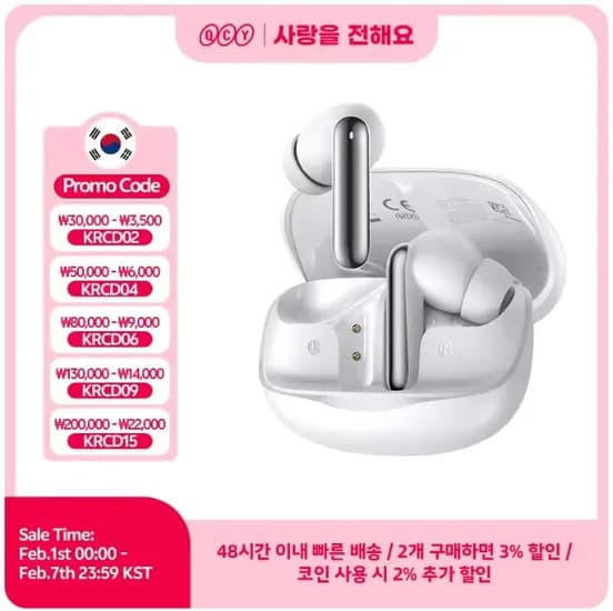 Melobuds N70($28) N50($13) Crossky C30($15) C50($20) C30S($20/무료) 등