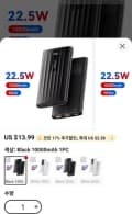 KUULAA 10000mAh 보조배터리 22.5W ($8.61/무료)