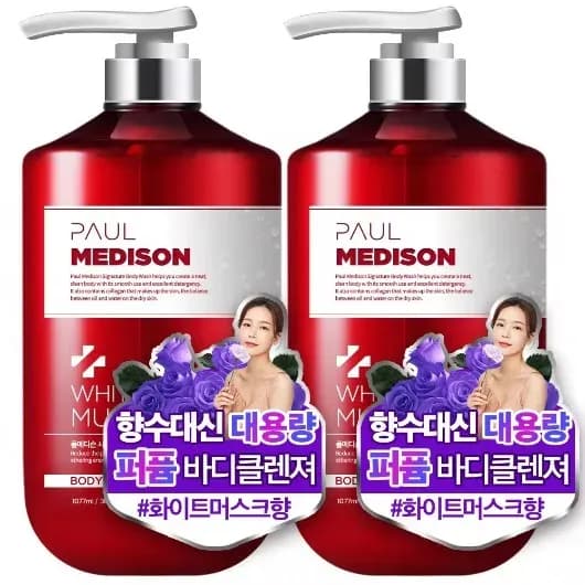 1+1 헤디안 바디워시 1L 대용량(7,823원) 1+1 고보습 바디로션(7,882원/무료)