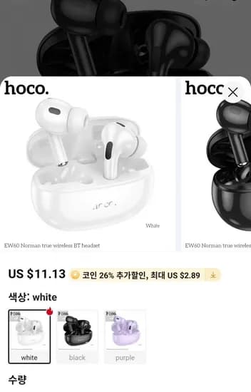 HOCO EW60 이어버드 무선 블루투스 5.0 이어폰 ($7.24/무료)