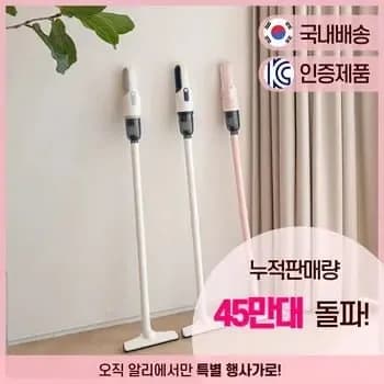 홈리아 차이슨 BLDC 룸스틱 프로 (3,988원) 더스트제로 (80,564원) ) 드리미 L10s 히트 (48만원)2