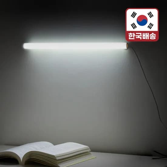 LETO 자석 USB 책상 LED 조명