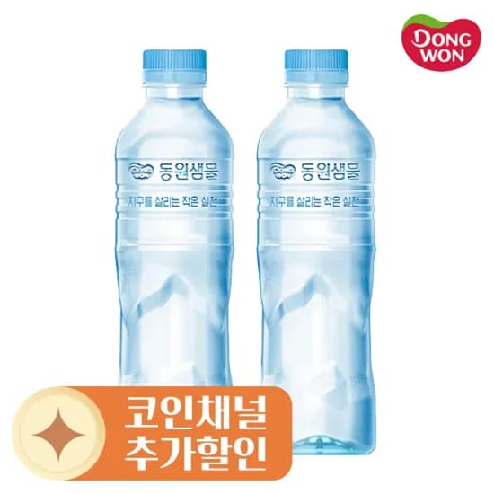 동원샘물 무라벨 생수 0.5L 20개