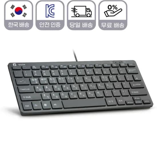 USB 저소음 미니키보드 78키