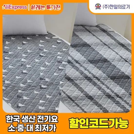 이누스 직수 건조(10.7만) 코나에코 전자식 비데 (7.3만) 아메리칸스탠다드 아쿠아2 (14.4만)