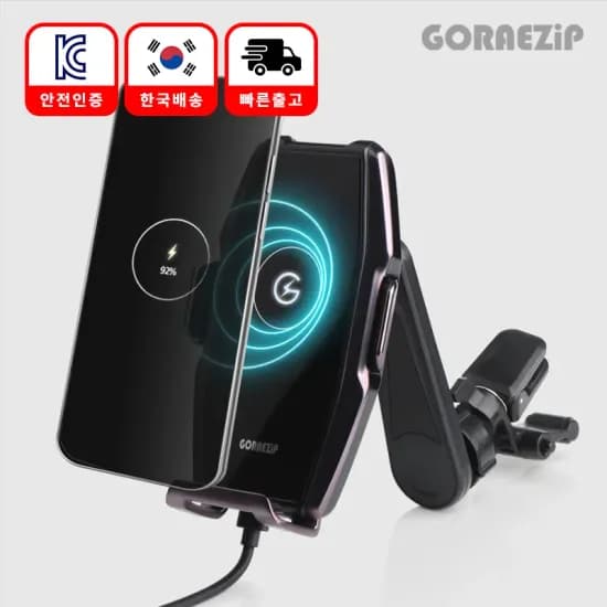 차량용 무선 충전기 15W 핸드폰 고속 충전 거치대 / 12,516원 무배
