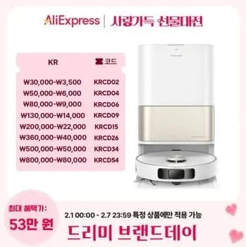 드리미 L10s 히트(47만), JONR VC12 Pro($79), ED11($81)/무료