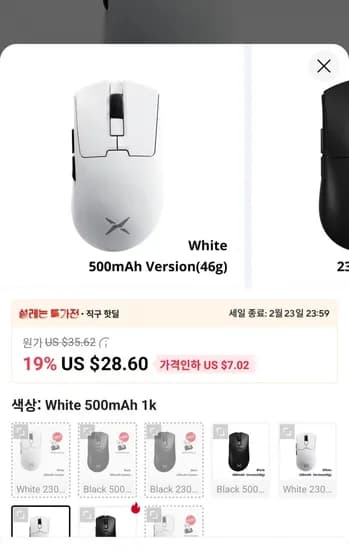 Delux M900mini PRO 무선 게이밍 마우스($17.45/무료)