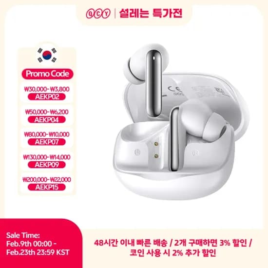 QCY Melobuds N50 ANC 무선 이어폰  ($14.65/무료)