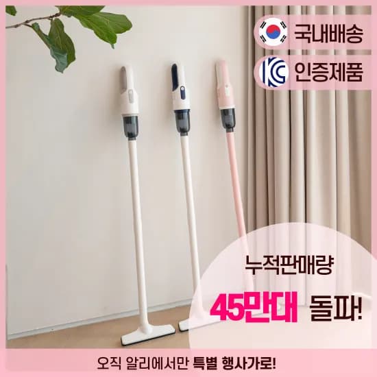 L10s Pro 울트라 히트(47만) 드리미 V10S 무선 청소기(127,510원/무료)