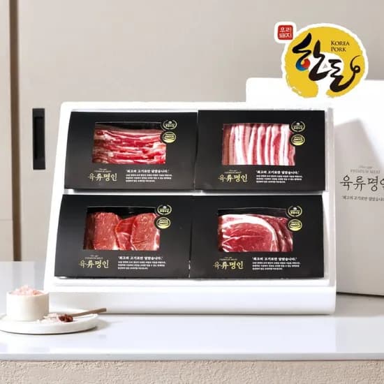 프리미엄 1등급 한돈 선물세트 1.2kg (42,760원/무배)