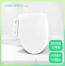 코나에코홈 방수 전자식비데(7.3만), 터치형 방수 프리미엄 전자식비데(9만)