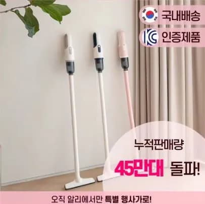 클래파 차량용 휴대용 미니 진공 무선청소기(23,245원/무료)