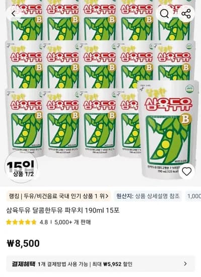 삼육두유 달콤한두유 파우치 190ml 15포 (8,500원/무료)