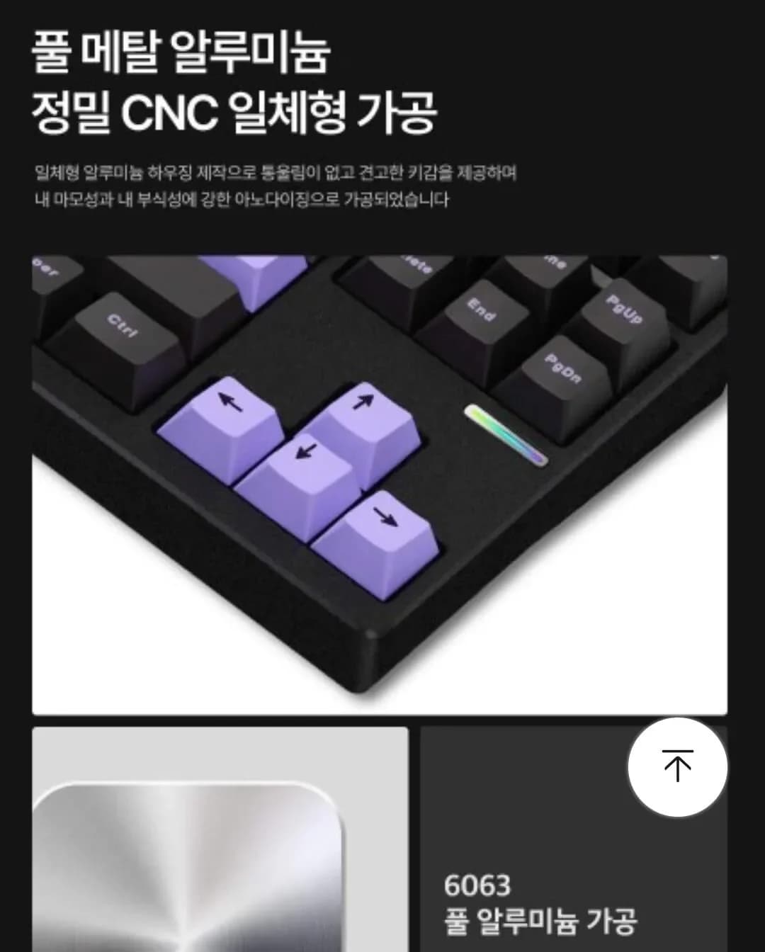 역대가 정발 머코우즈 GX87 TKL 풀알루 유무선 기계식키보드 (68,270원/무배)