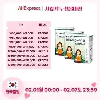한예지 천연펄프 20M 3겹 30롤 3팩(18,54원), 30M 3겹 30롤 3팩(24,332원)/무료4