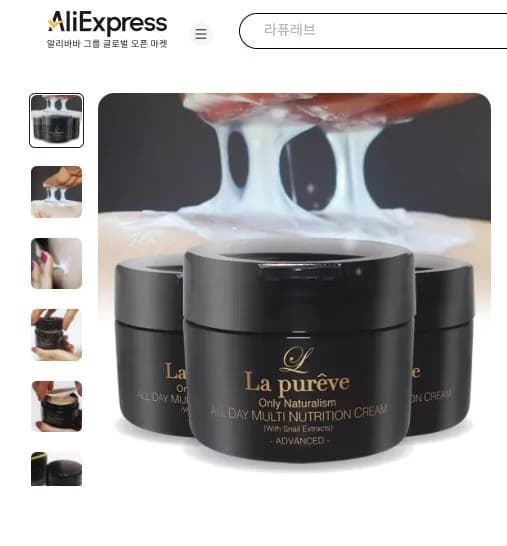 3개세트) 라퓨레브 80.5% 스네일 크림 100ml | 피부재생(5,771원 +10%할인 / 무배)