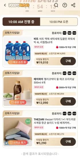 더자리 1+1 사계절 향균 솔리드 누빔 베개커버 5,290원/무료