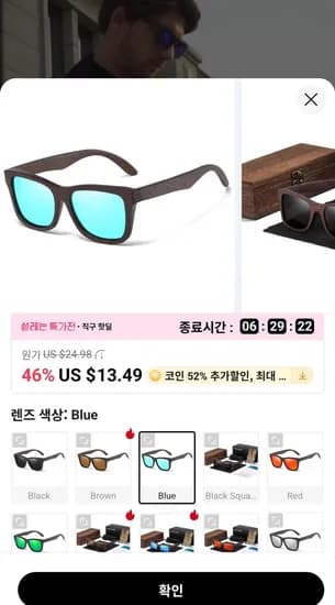 편광 패션 선글라스