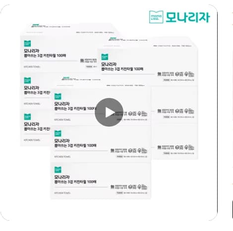 모나리자 3겹 도톰한 키친타올 100매 9입