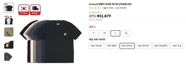 Carhartt 반팔티 오버핏 루즈핏 남여공용 K87