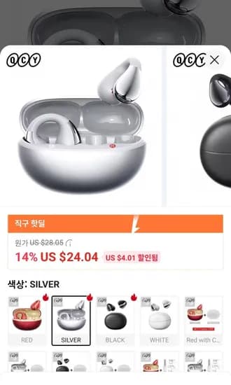 QCY Crossky C30S 오픈 이어 무선 이어폰