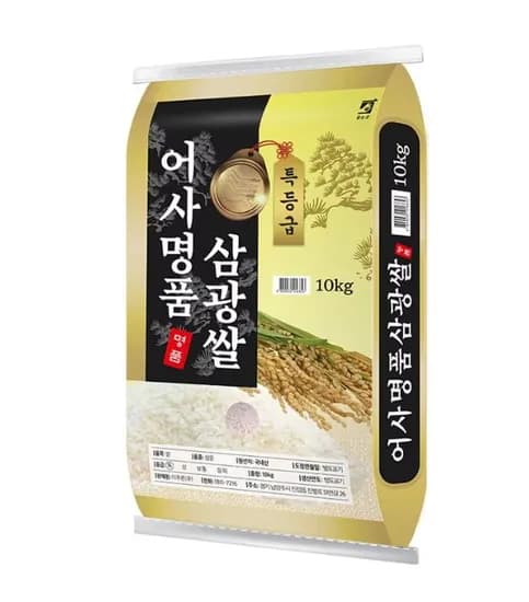 25년산 햅쌀 특등급 단일품종 어사명품 삼광쌀 10kg