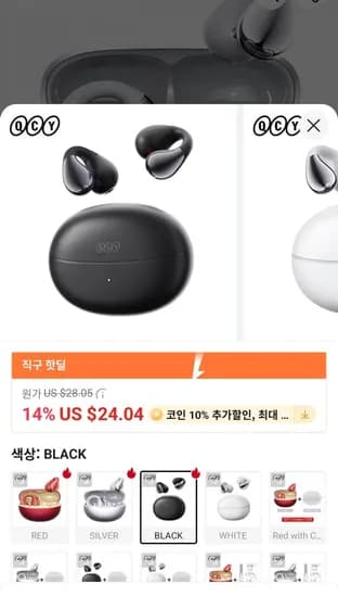 QCY Crossky C30S 오픈 이어 무선 이어폰