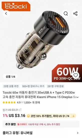 Toocki 60w 자동차 충전기 30w USB A + Type C PD 30w