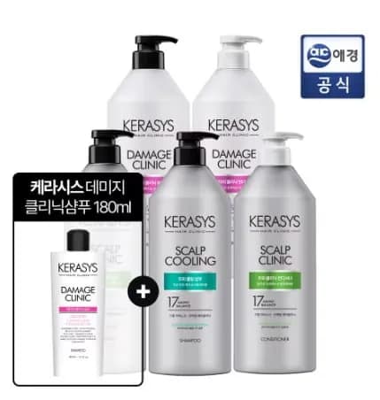 케라시스 클리닉 샴푸/컨디셔너 980ml 3개 데미지클리닉 180ml 증정