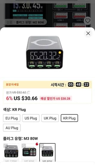 한국플러그 80W 8포트 USB C타입 무선 충전기