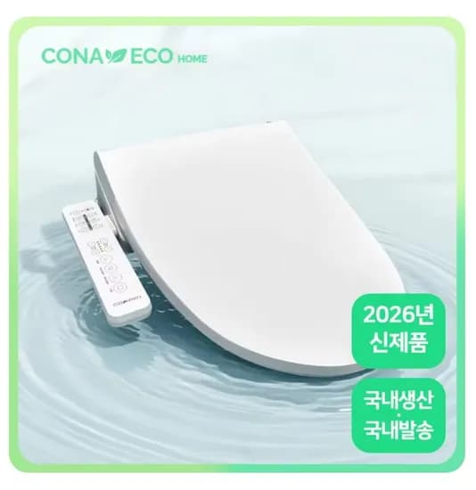 비데특가 아메리칸스텐다드 아쿠아2 비데 14만 코나에코 비데 7.5만 이누스 비데 11만
